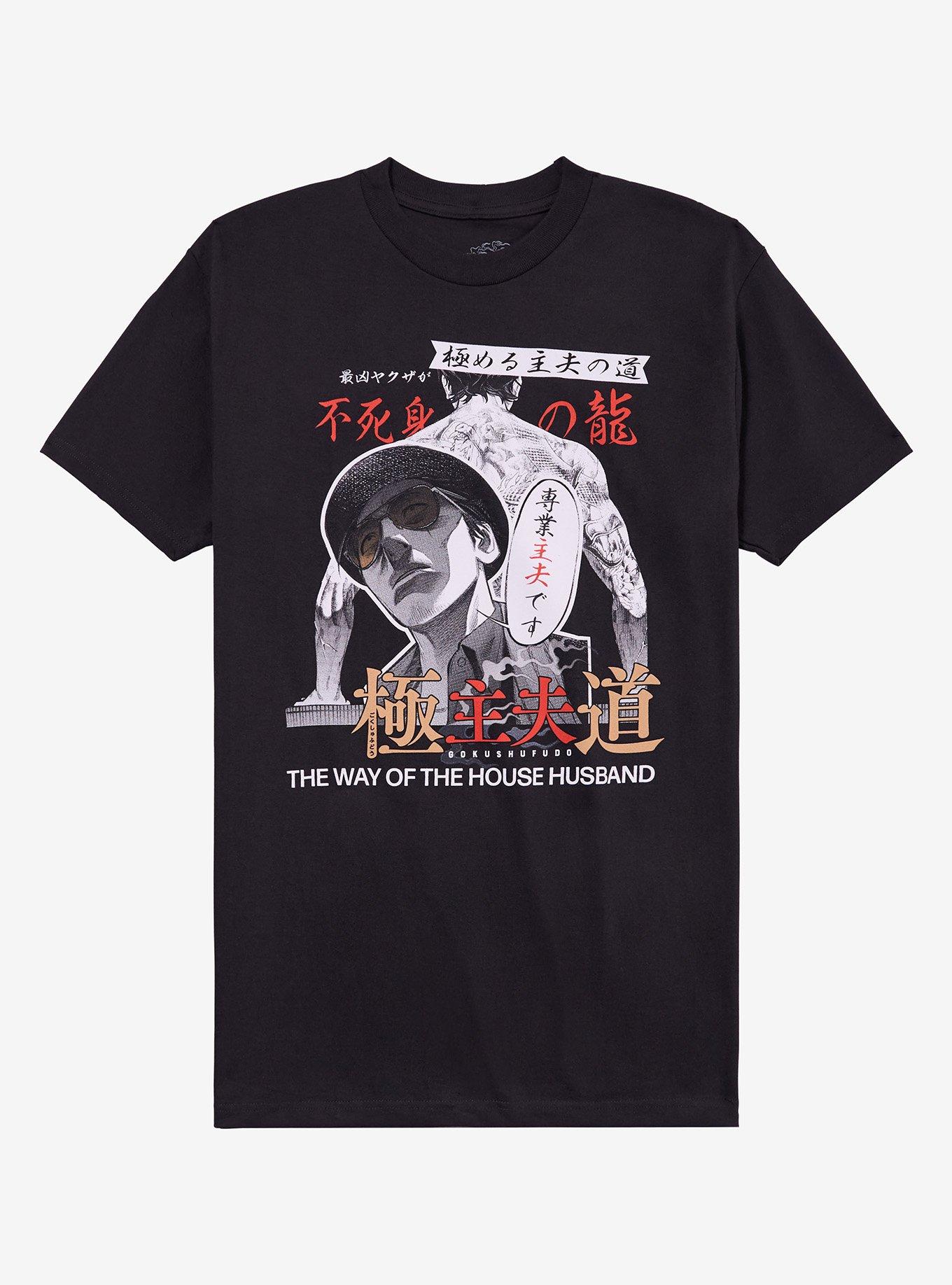 The Way Of The Househusband Tatsu Speech Bubble T-Shirt