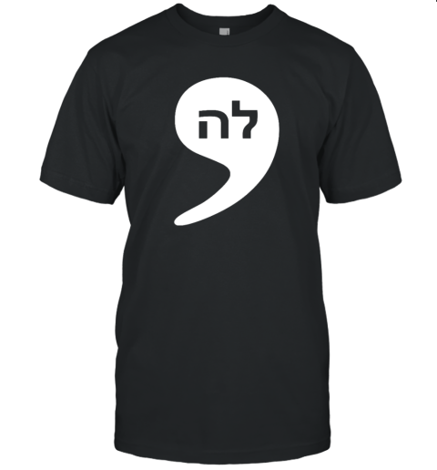 Comma La Kamala Hebrew Alphabet T Shirt