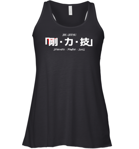 A Luxlinkz Designed Strength Power Skill Racerback Tank