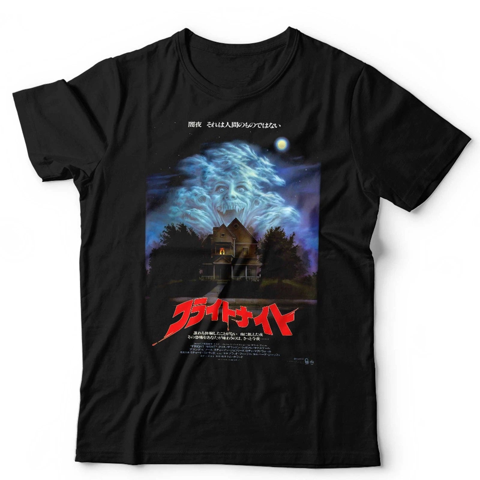 Fright Night T Shirt Japanese Movie Poster Unisex &amp; Ladies Halloween Horror