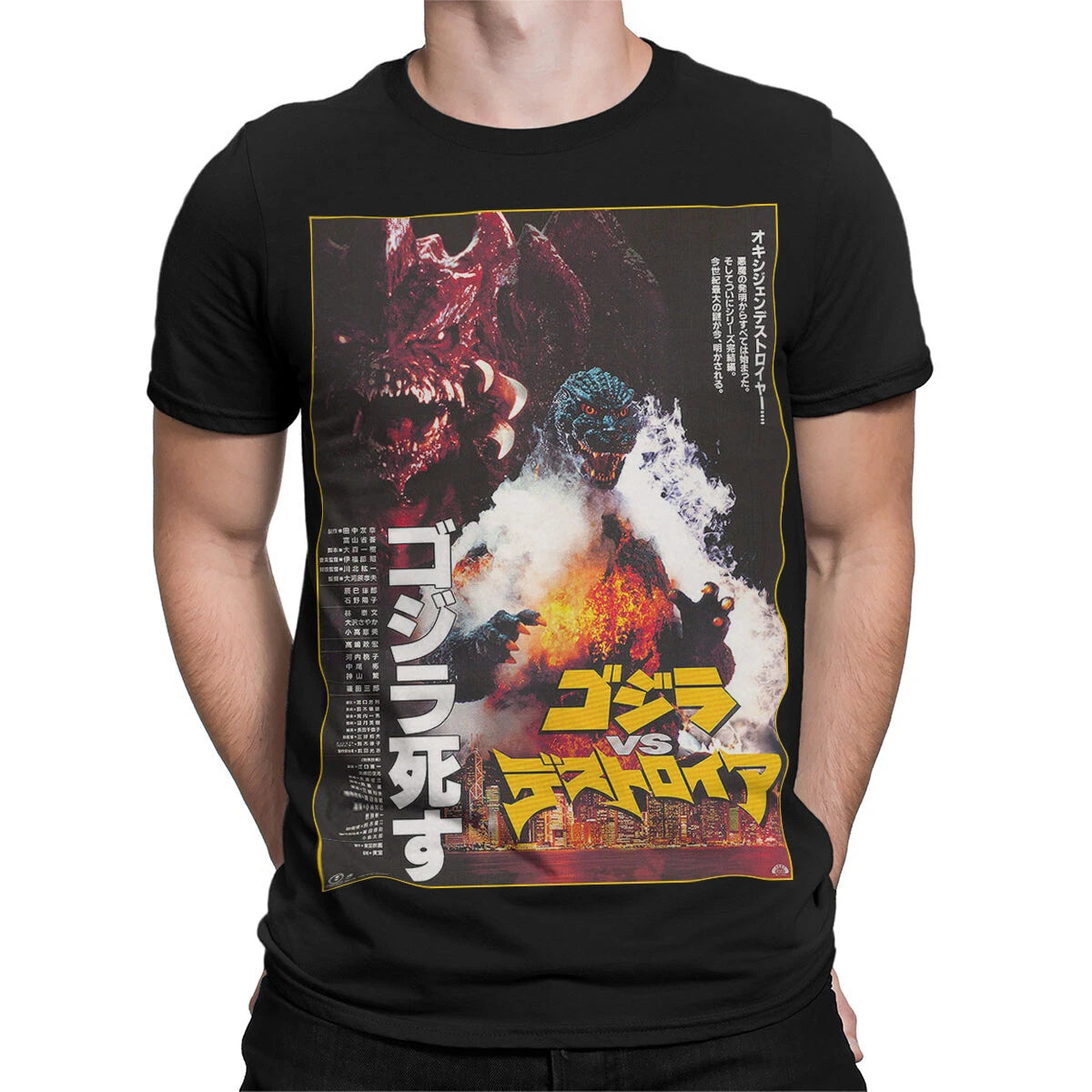 Godzilla Vs Destoroyah Movie Poster Kaiju Film Mens T-shirt Womens Tee