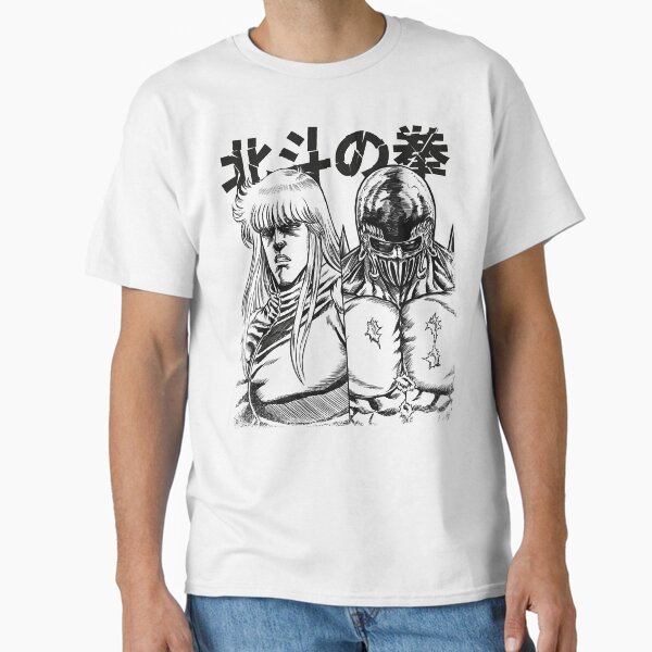 Fist of the North Star Shin & Jagi (White) - T-Shirt Classic T-Shirt for Sale by Wicked-Anime