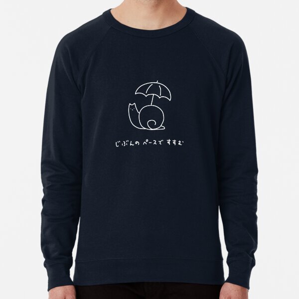 "Snail-san" Lightweight Sweatshirt for Sale by JP-Tanakasan