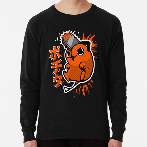 "Cute Little Animal - Funny Chainsaw Manga Anime" Lightweight Sweatshirt for Sale by ps0rxgpn