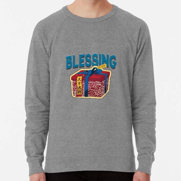 "A Mysterious Gift That Brings Blessings And Merry Chrismas" Lightweight Sweatshirt for Sale by NorbertoAdvieno