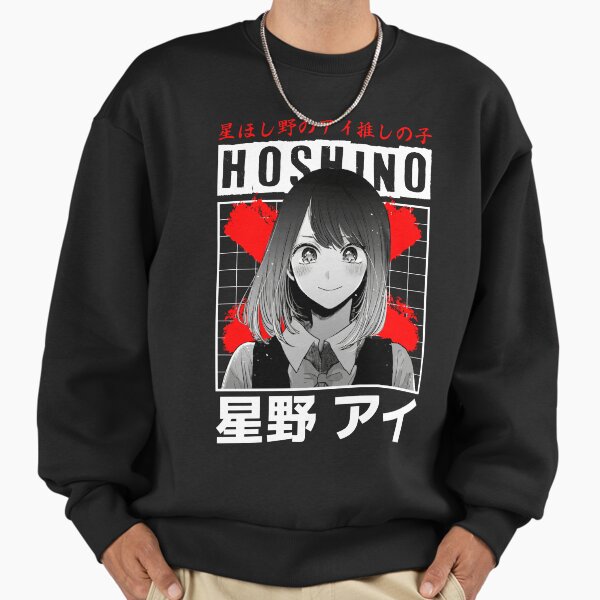 "Ai Hoshino - Oshi no Ko kawaii" Premium Oversized Sweatshirt for Sale by Neelam789