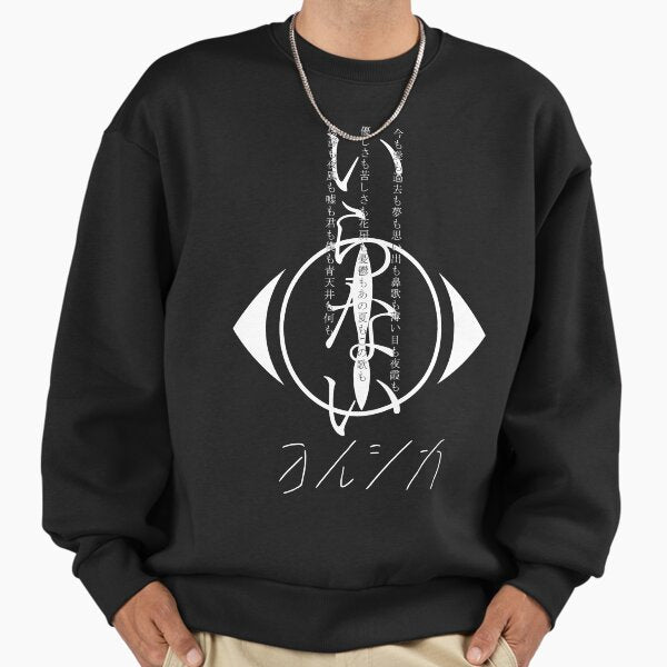 "yorushika" Premium Oversized Sweatshirt for Sale by blutf2