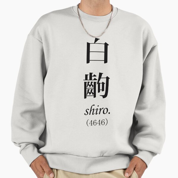 "Monogatari White Scene, Shiro" Premium Oversized Sweatshirt for Sale by ararararagi
