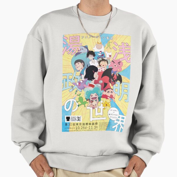 "Masaaki Yuasa" Premium Oversized Sweatshirt for Sale by taroxstudio