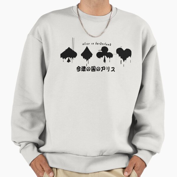 "Alice in borderland gift for dad " Premium Oversized Sweatshirt for Sale by MPSHandmade