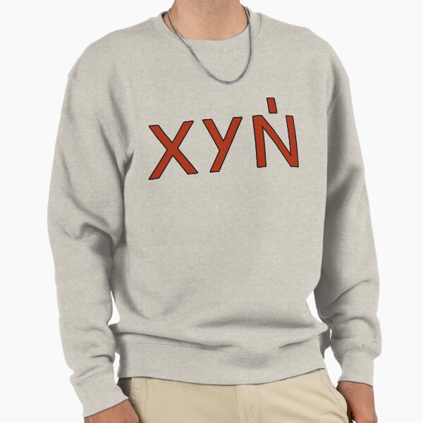 "Welcome to N.H.K. red XYN" Pullover Sweatshirt for Sale by baconman17